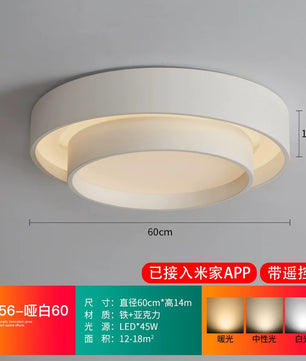 2026年新款现代简约LED吸顶灯北欧卧室灯家用书房灯具创意房间灯 - 白色60cm(已接入米家APP/遥控器)