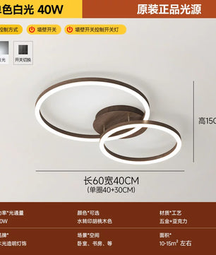 客厅灯2026年新款现代简约大气led吸顶灯北欧圆形胡桃木纹卧室灯 - 胡桃木纹 两圈【40+30CM】白光