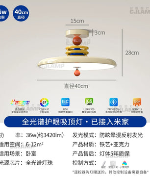 法式奶油风儿童房吸顶灯孟菲斯创意个性现代简约飞碟卧室房间灯具 - 彩环款【全光谱】奶油色 40CM-已接入米家APP