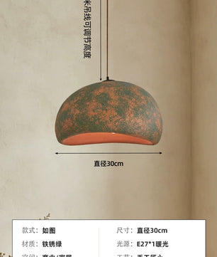 【陶斑】Wabi-sabi中古风复古餐厅吊灯设计师做旧肌理吧台民宿灯 - 铁锈绿色【直径30cm】