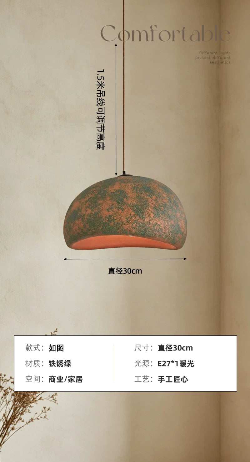 【陶斑】Wabi-sabi中古风复古餐厅吊灯设计师做旧肌理吧台民宿灯 - 铁锈绿色【直径30cm】