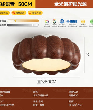 包安装法式中古风南瓜卧室吸顶灯2026新款高级云朵主卧书房间灯具 - 【婴儿级护眼】胡桃木纹【50CM】离线语音