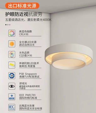 2026年新款现代简约LED吸顶灯北欧卧室灯家用书房灯具创意房间灯