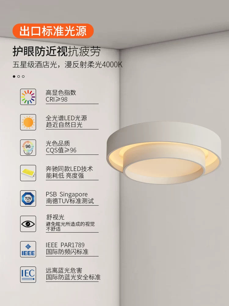 2026年新款现代简约LED吸顶灯北欧卧室灯家用书房灯具创意房间灯