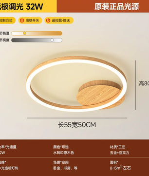 客厅灯2026年新款现代简约大气led吸顶灯北欧圆形胡桃木纹卧室灯 - 原木纹 1圈【55CM】无极