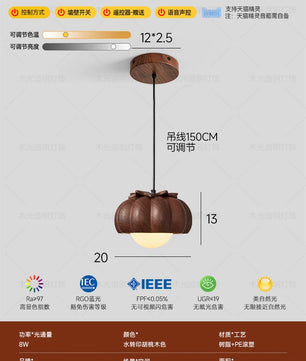 包安装法式中古风南瓜卧室吸顶灯2026新款高级云朵主卧书房间灯具 - 【婴儿级护眼】胡桃木纹【20CM】天猫精灵+遥控