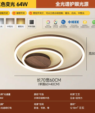 客厅灯2026年新款现代简约大气led吸顶灯北欧圆形胡桃木纹卧室灯