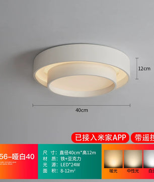2026年新款现代简约LED吸顶灯北欧卧室灯家用书房灯具创意房间灯 - 白色40cm(已接入米家APP/遥控器)