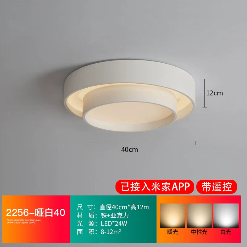 2026年新款现代简约LED吸顶灯北欧卧室灯家用书房灯具创意房间灯 - 白色40cm(已接入米家APP/遥控器)