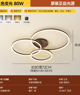 客厅灯2026年新款现代简约大气led吸顶灯北欧圆形胡桃木纹卧室灯