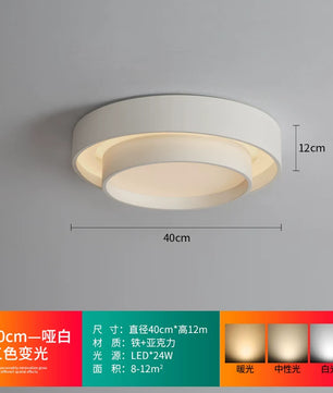 2026年新款现代简约LED吸顶灯北欧卧室灯家用书房灯具创意房间灯 - 白色40cm 三色变光
