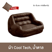 Load image into Gallery viewer, 3
