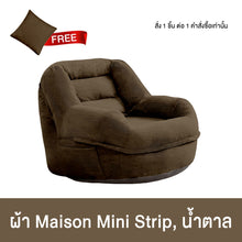 Load image into Gallery viewer, 15
