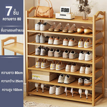 Load image into Gallery viewer, 1
