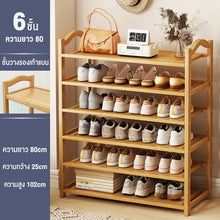 Load image into Gallery viewer, 3
