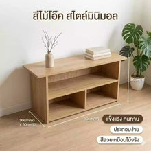 Load image into Gallery viewer, ชั้นวางของทีวี CB0105
